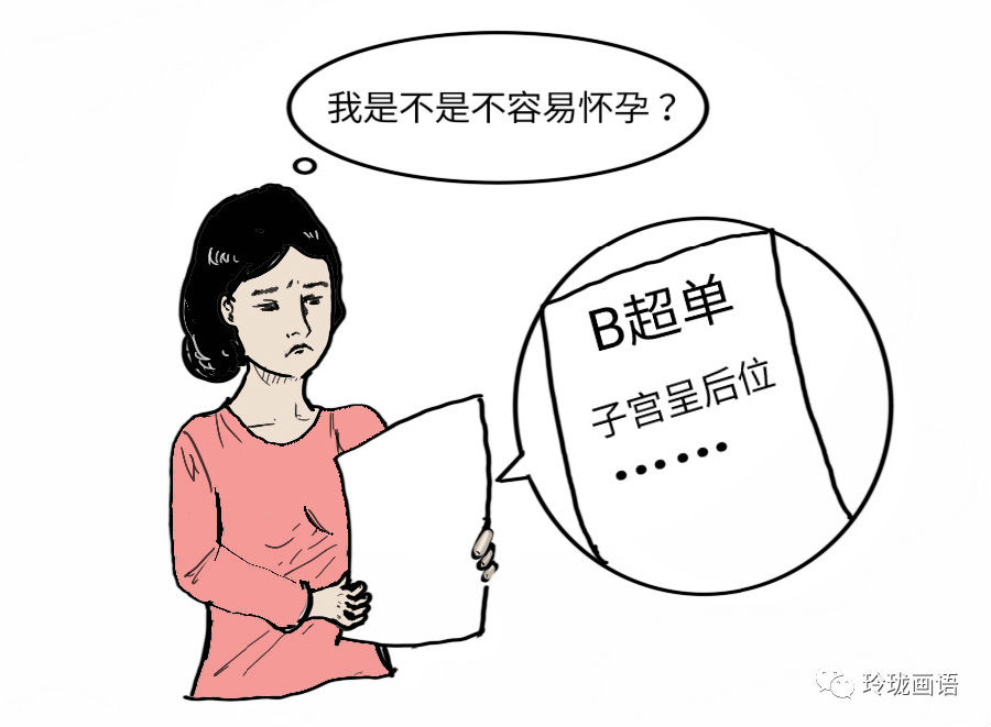 第三代赠卵试管婴儿可实现遗传性耳聋的初级预防
