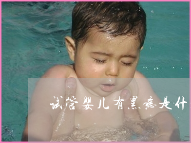 借卵试管婴儿移植后，如果我的血液水平很低，我应该怎么办？