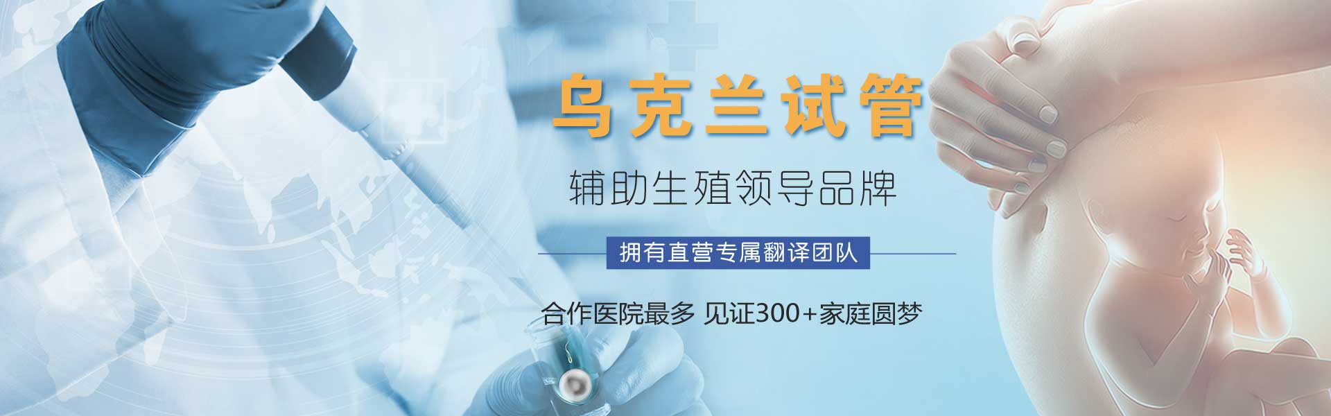 借卵做试管婴儿移植后需要卧床休息吗？