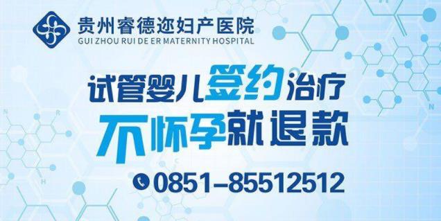 你所不知道的第一代、第二代和第三代供卵做试管婴儿技术之间的区别？