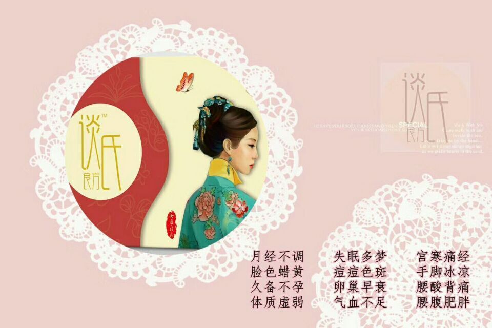 子宫内膜异位症在供卵试管婴儿移植前应如何治疗