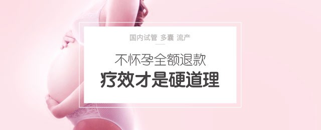 绝经后还能做供卵试管婴儿吗？如何在取卵后轻松有效地保存我的卵巢？