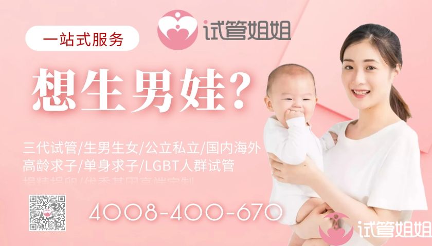 供卵代怀代生前多久不应该有房事