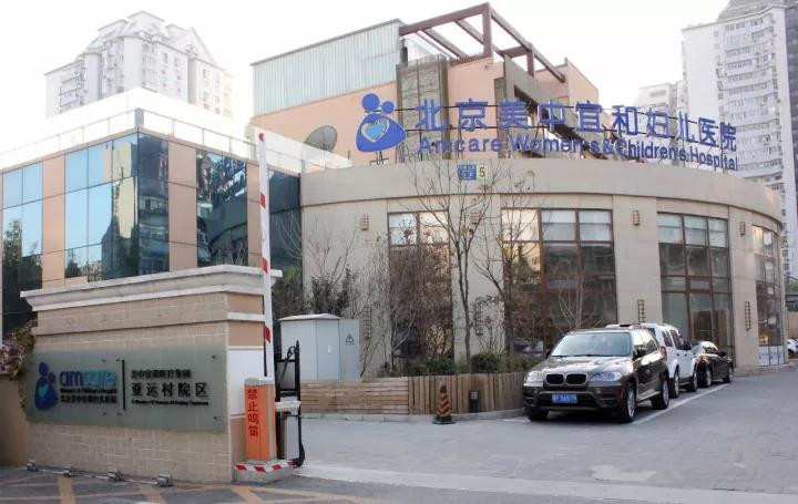 我应该去美国做借卵生子自怀试管吗？读了它，你就不会被困住了!