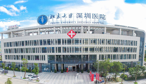 美中宜和医院供卵做试管婴儿怎么样