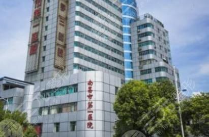 残疾人做供卵试管婴儿能报销吗