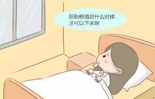 做供卵试管会引起甲亢吗