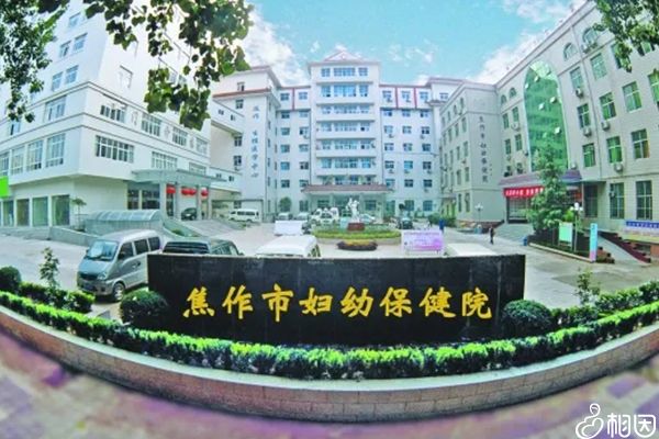 供卵供精试管婴儿