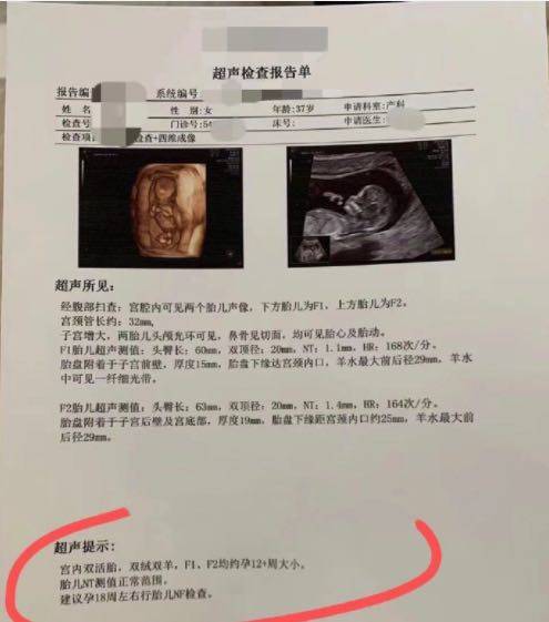 做试管男方检查什么