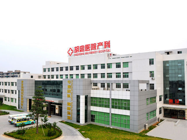 南昌人类精子库有哪些,中华人民共和国卫生部令