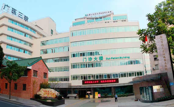 (试管常识答疑)胚胎移植前为什么需要憋尿