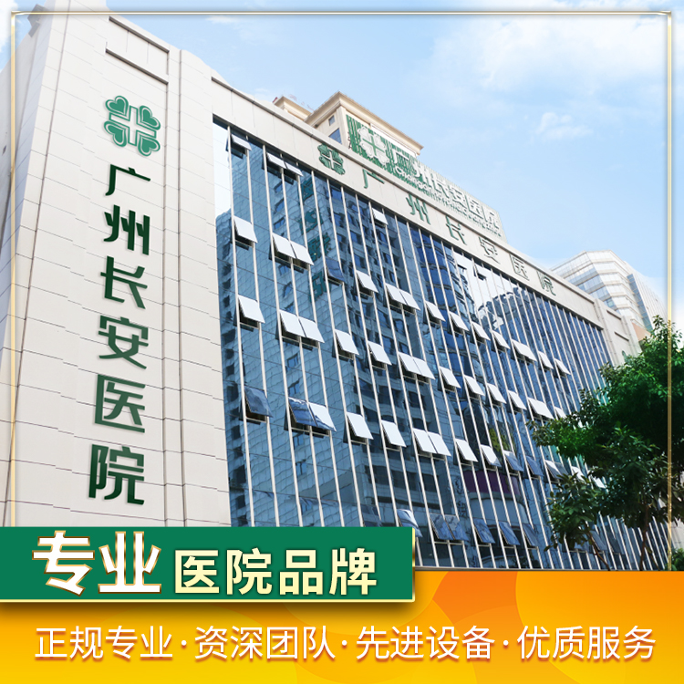 南昌精子库上班时间