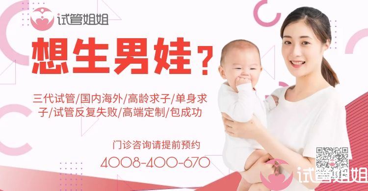 年龄为什么是影响试管生子治疗的关键因素